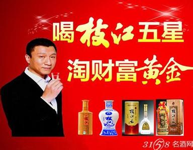 经典创意广告词大全 白酒品牌的经典广告词_白酒品牌的创意广告词