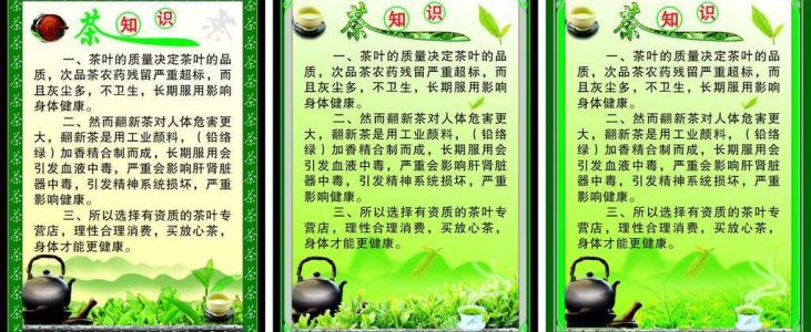 对茶文化的认识 茶文化的认识_对于茶文化有什么认识