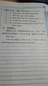 给好朋友写一封信 写一封信给好朋友 给好朋友的一封信