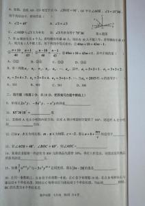 七年级上地理期末试卷 鞍山市七年级上册地理期末试卷