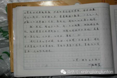 给小学同学的一封信 给亲爱的同学的一封信