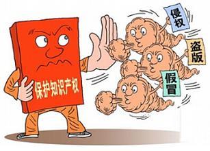 企业名称与商标冲突 企业名称权与商标权的冲突有哪些方面