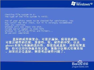 win10蓝屏的修复方法 电脑蓝屏有什么修复方法