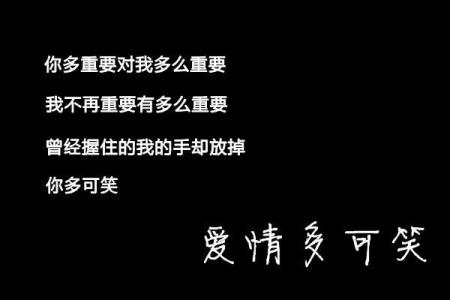 说说2017最新说说爱情 qq爱情说说最新_2017最新爱情说说