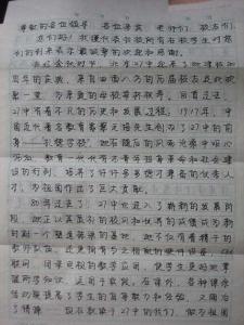 读书节学生发言稿 学生关于读书的发言稿3篇