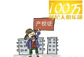 产权解惑：70年到期后房产怎么办？