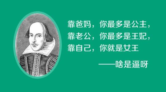 恶搞朋友空间留言大全 恶搞的空间格言大全