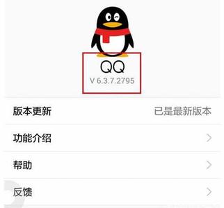 qq附近新鲜事发布消失 手机QQ关闭附近的新鲜事通知的方法