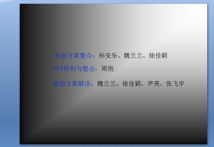 汽车营销策划方案范文 奥迪汽车营销策划范文