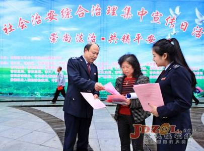 乡镇综治平安演讲稿 综治平安建设乡镇领导讲话