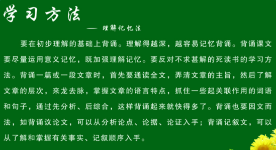 教育理念名言集锦 关于成功的名言集锦