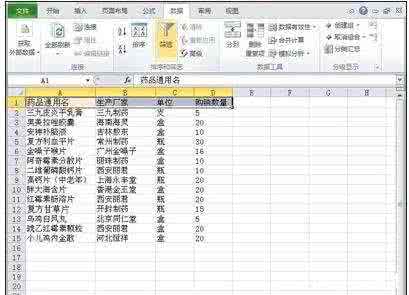 excel设置自动筛选 excel设置自动筛选的方法