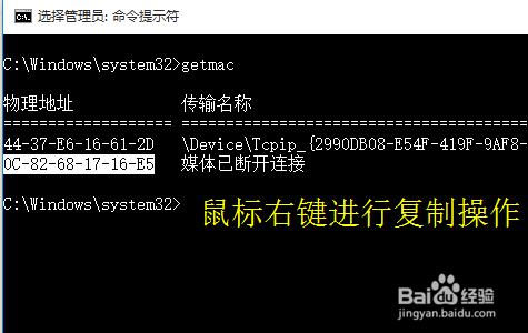 命令提示符复制粘贴 怎么在命令提示符中使用复制粘贴