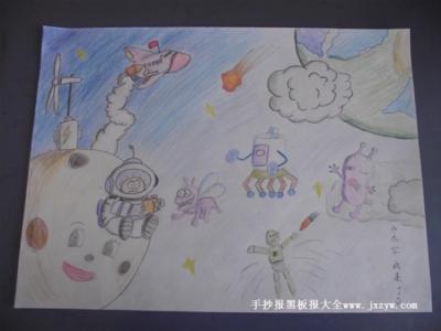 小学生作文精选 小学生关于科技与幻想的作文精选5篇