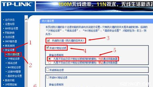 ip地址192.168.1.1 192.168.1.1路由器IP地址过滤如何设置