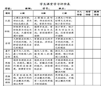 合欢树教学反思 《合欢树》教学反思总结