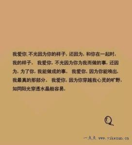 泰戈尔爱情诗精选 关于爱情的句子_爱情的句子精选