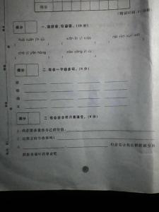 政治必修二第一单元 高一政治必修2第一单元单元综合评估试卷