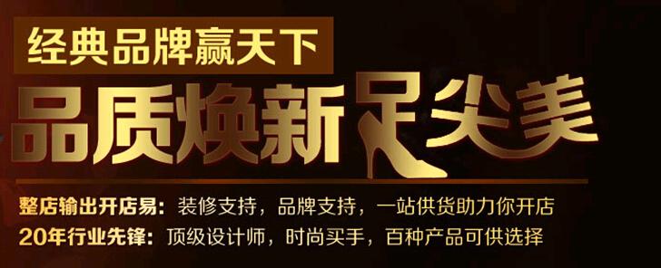 经典创意广告词大全 女鞋经典广告词_女鞋的创意广告词