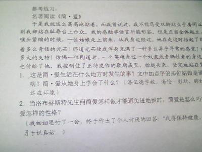 艾子教孙文言文答案 艾子教孙阅读题答案