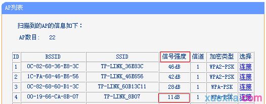 tplink路由器不能上网 tplink710n路由器当网卡不能上网怎么办