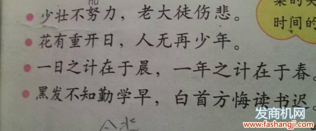 珍惜时间的励志短视频 有关珍惜时间励志文章_励志珍惜时间的经典文章