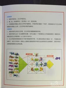 围棋游戏规则 围棋的游戏规则是什么