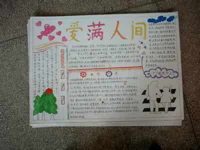 小学生笑话精选 小学英语笑话短文精选