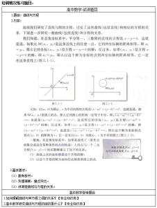 数学教师才艺展示 初中数学教师演讲稿