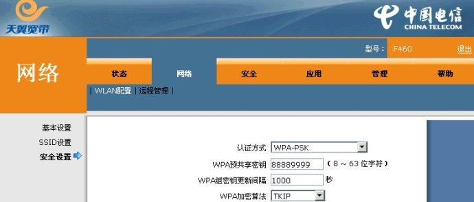 迅捷wds无线桥接 迅捷无线路由器wds桥接