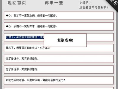 qq签名霸气超拽男生 qq签名霸气男生