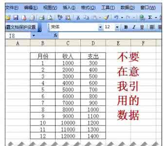 excel2010两个纵坐标 Excel2010中制作两个纵坐标的操作方法