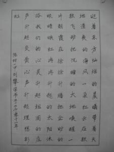 歌颂祖国的文章1000字 歌颂祖国的文章