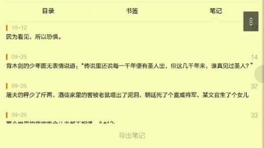 经典段子精选 经典段子句子短语精选