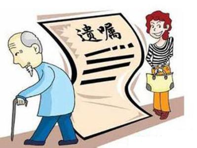 购房指南五:房屋继承、赠与、买卖哪个最划算