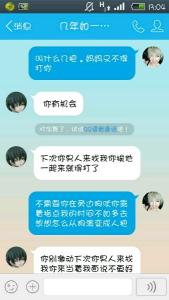 给男朋友留言短句子 qq留言句子给男朋友