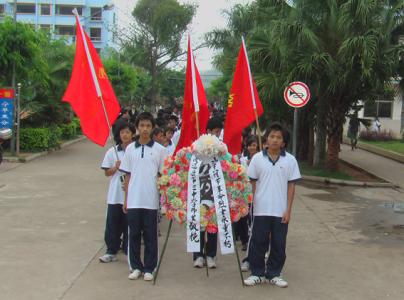 关于清明节的学校活动 中学清明节活动方案