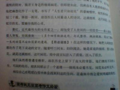 以放弃为话题的作文 关于以放弃为话题的满分作文