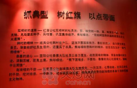 焦裕禄践行三严三实 以焦裕禄同志为榜样践行“三严三实”发言稿