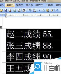 输入数字出对应文字 Excel中输入文字显示数字不完整的解决方法