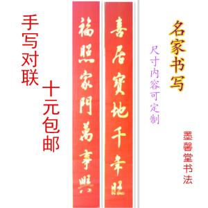 嫁女对联大全带横批 嫁女对联 嫁女对联大全