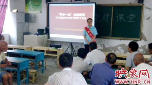 怎样做一名合格党员 大学生党员培训心得体会