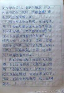 什么依然半命题作文 什么来了半命题作文4篇