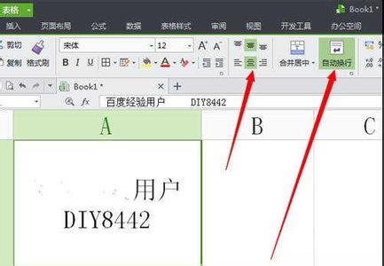 wps表格内文字怎么换行 WPS文字编辑怎么换行