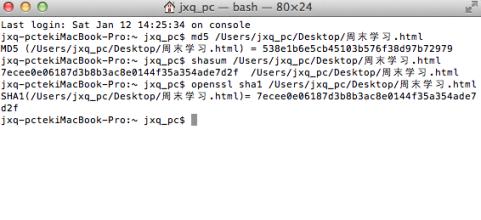 sha1 md5校验工具 Linux怎么校验SHA1和MD5