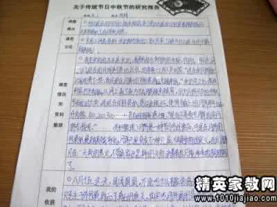 大三个人学年学习总结范文300字