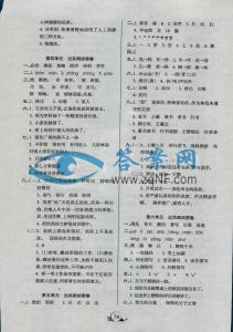 人教版七年级期末试卷 人教版七年级语文下册期末模拟检测试卷