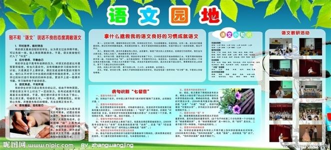 高中二年级语文的学习方法