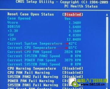 360如何查看cpu的温度 如何查看cpu的温度