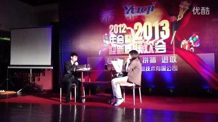 2016年会搞笑小品剧本 2016年会相亲小品剧本 2016年会相亲小品节目剧本推荐